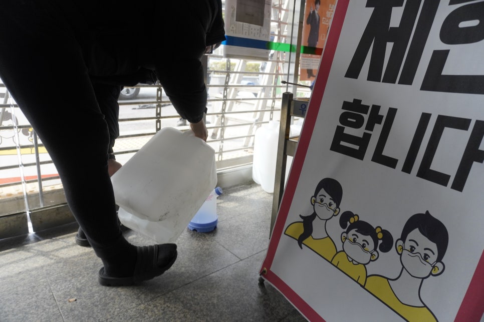 제일복지방역 이미지