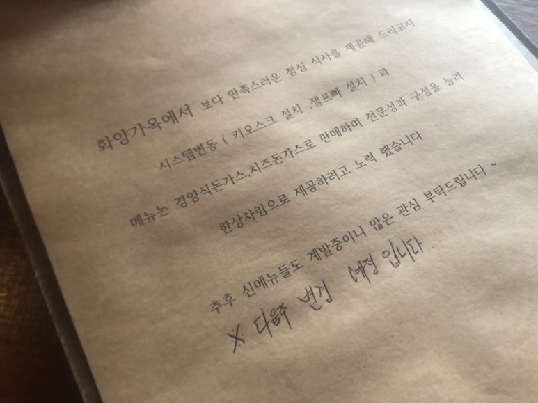 화양문구 이미지