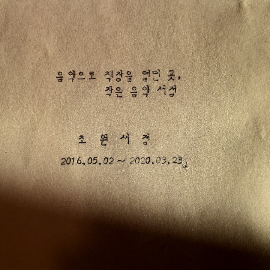 (주)초원 이미지