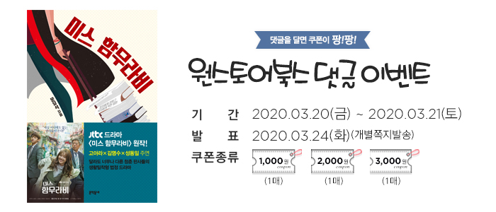 판사스토어 이미지