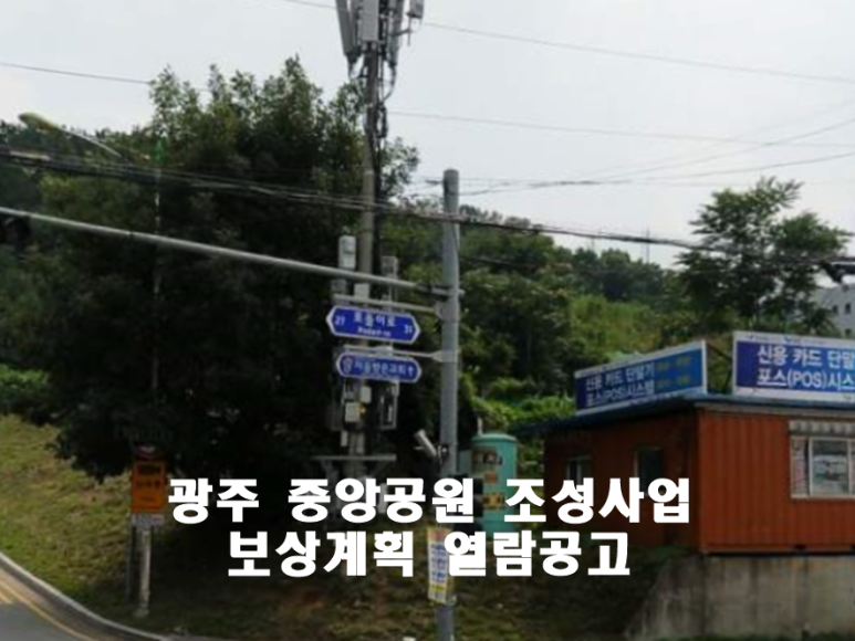 (주)지파크 이미지