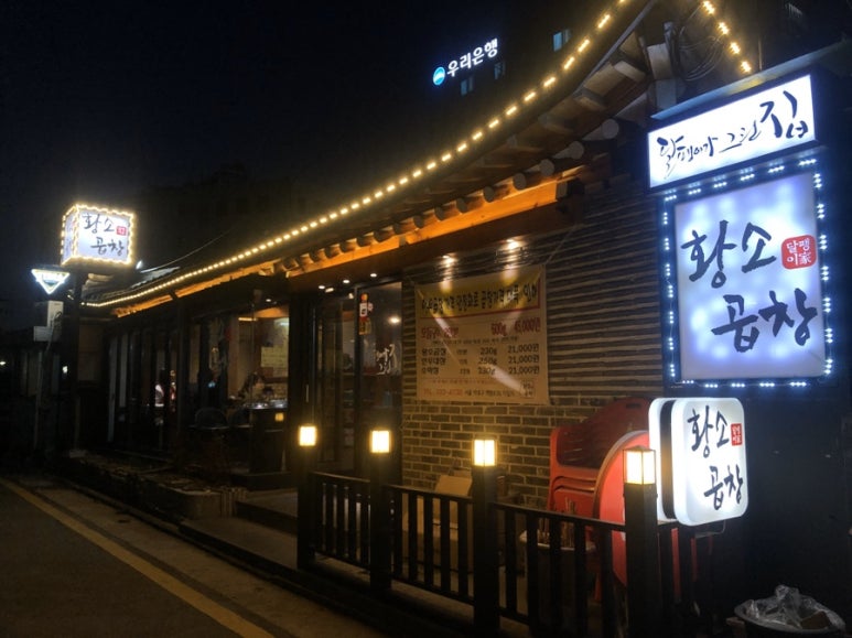 달팽이가 그린 집 이미지