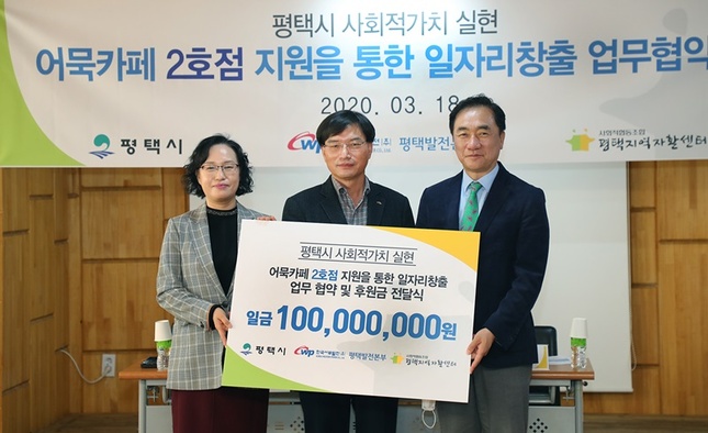 한국서부발전(주) 평택발전본부 이미지
