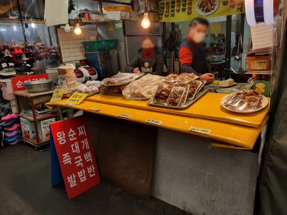 안나순대국족발 사진 6