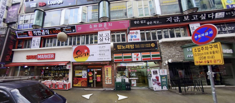 슈마커안산 이미지