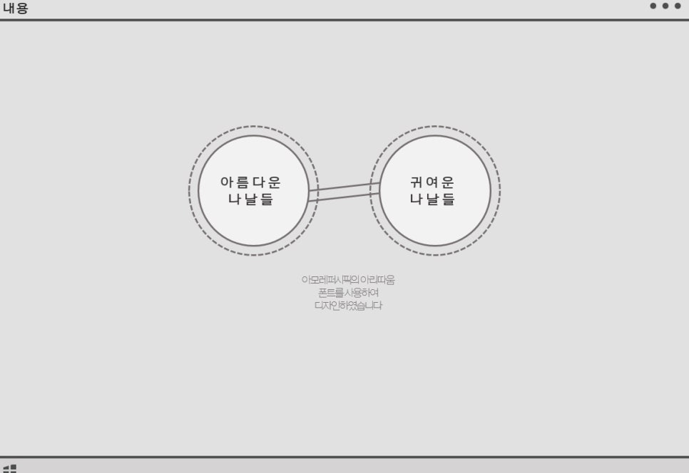 담음디자인 이미지