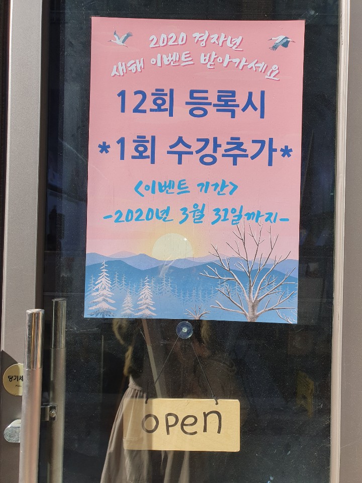 아뜰리에제이 이미지
