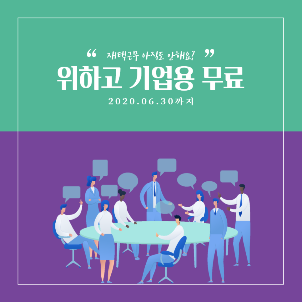 디엠솔루션 이미지