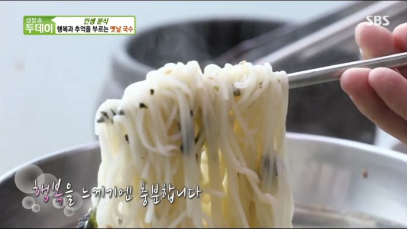 박가네국수 이미지