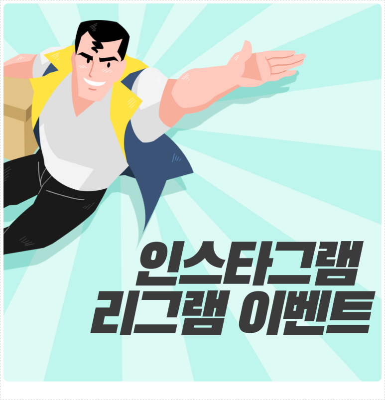 베리뷰 이미지