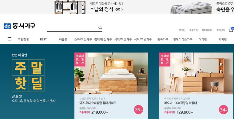 동서물류(주) 이미지