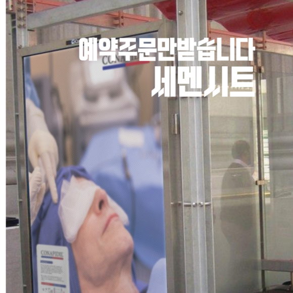 순주유통 이미지