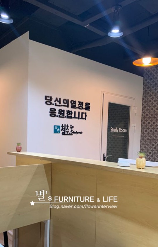스터디카페청춘은평 이미지