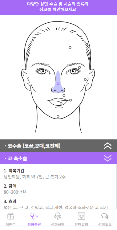 성예사 이미지