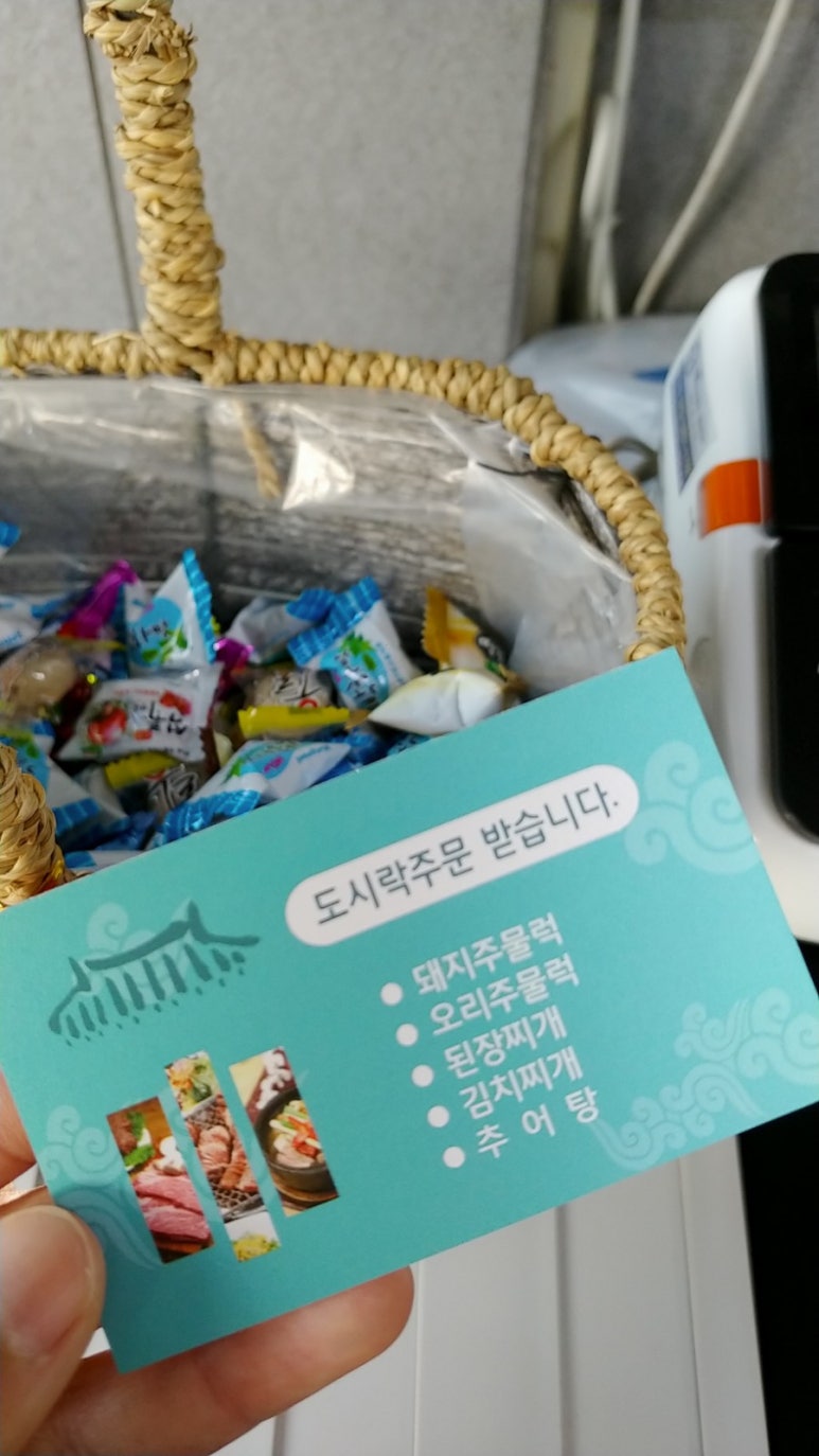 장평삼겹살 이미지