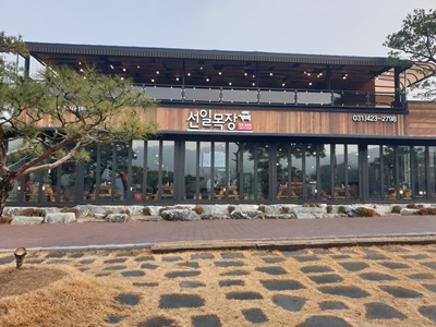 선일조명 이미지