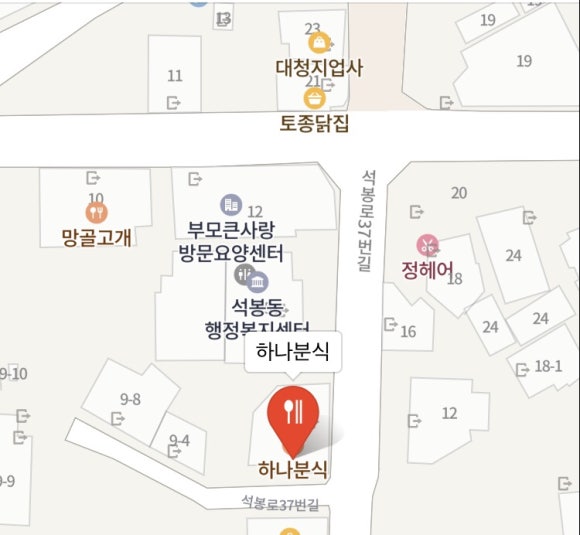 신탄분식 이미지
