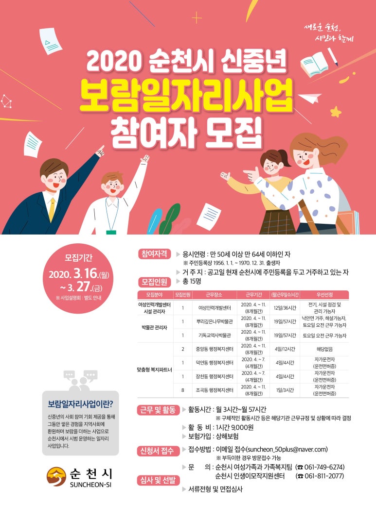 보람인력 이미지