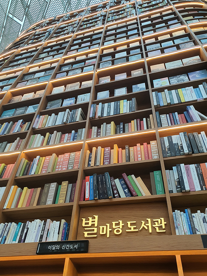 달;보라 이미지