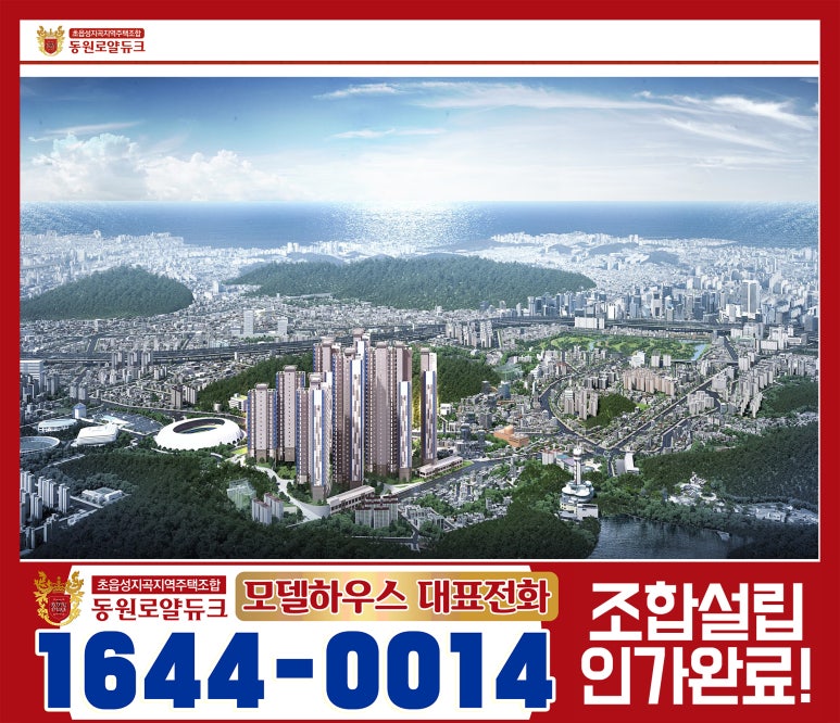 동원조경 이미지