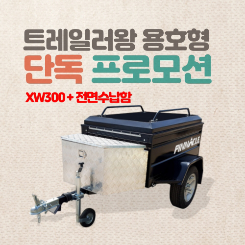 리치자동차용품 이미지