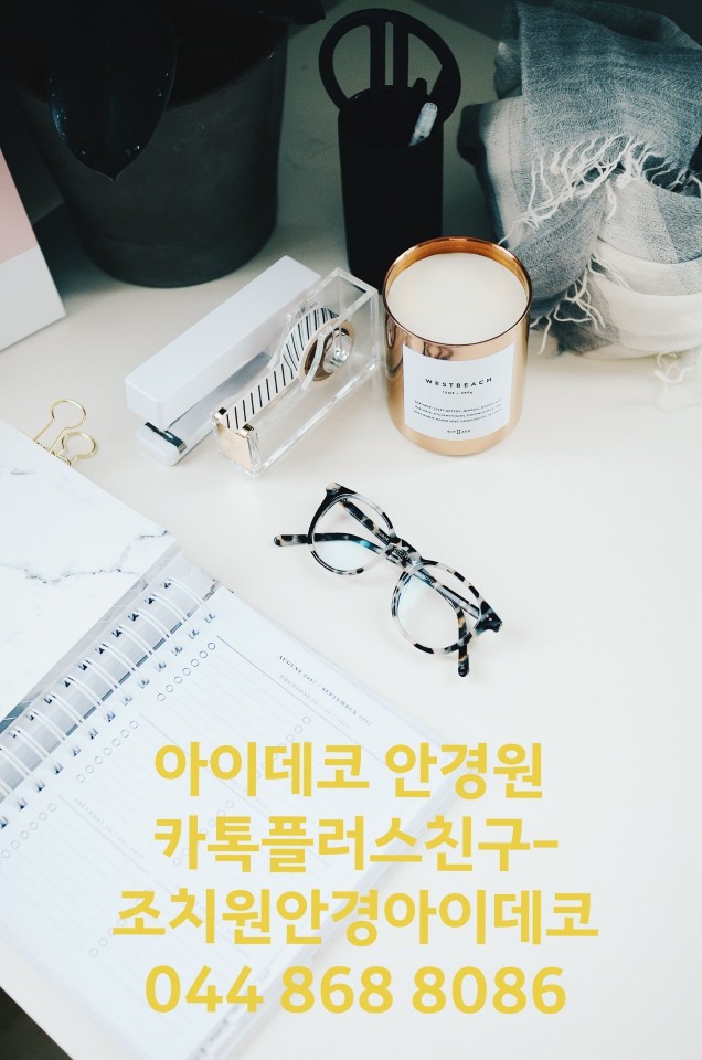 데일리조치원점 이미지