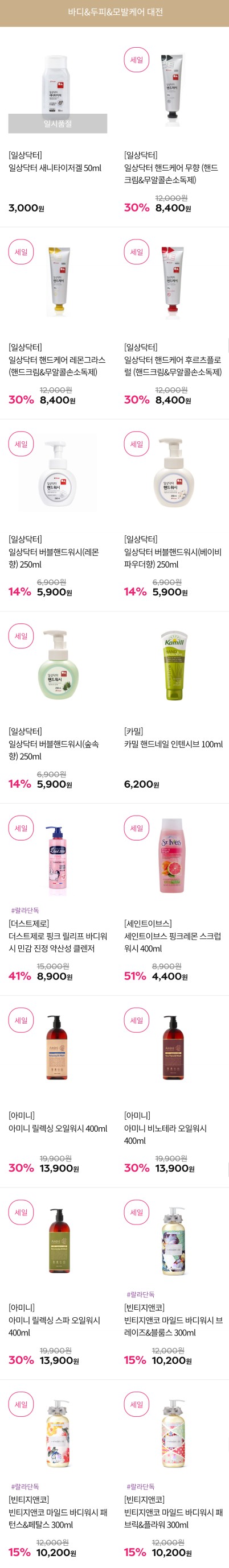 이브스 네일 이미지