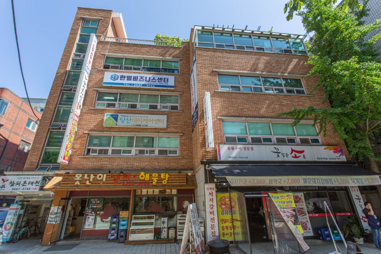 한얼빌딩 이미지