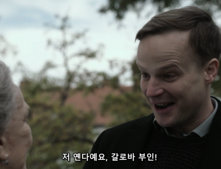 예닉 이미지