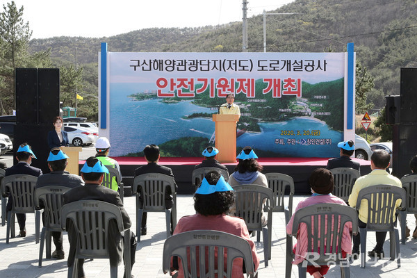 해양건설(주) 이미지