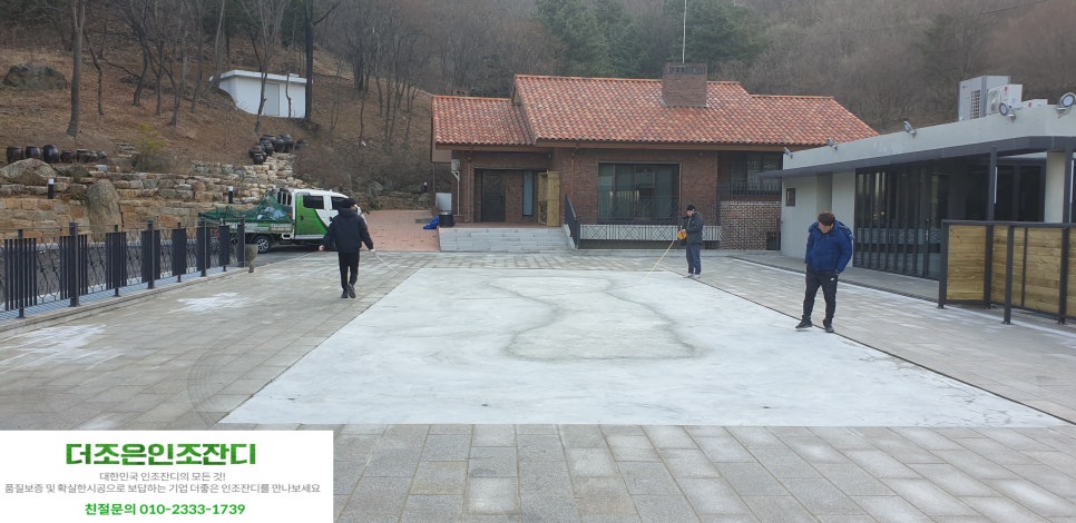 코오롱스포츠용인 이미지