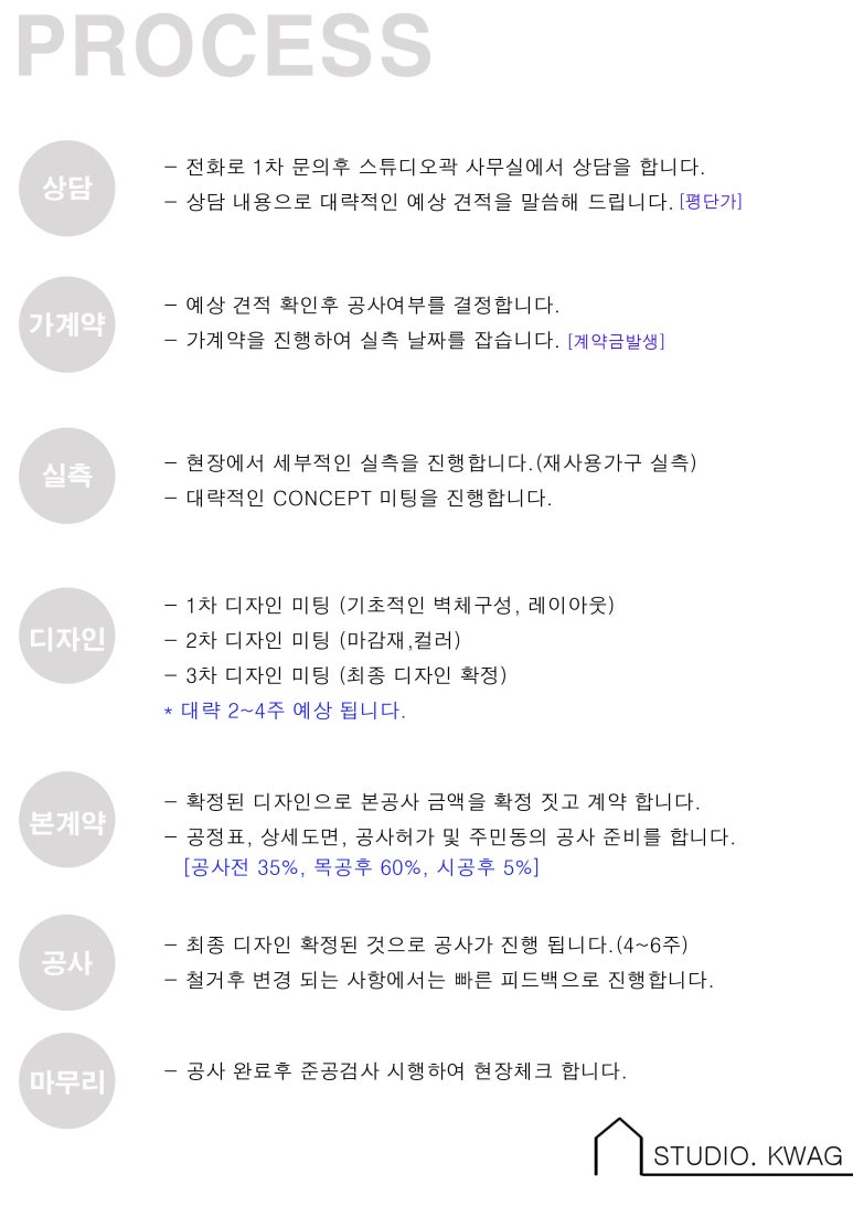 스튜디오곽 이미지