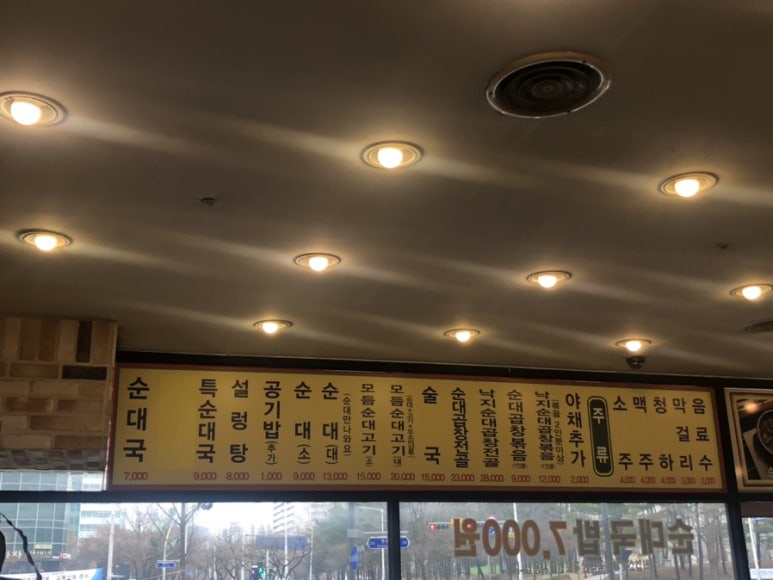 비비큐치킨 안양호계점 이미지