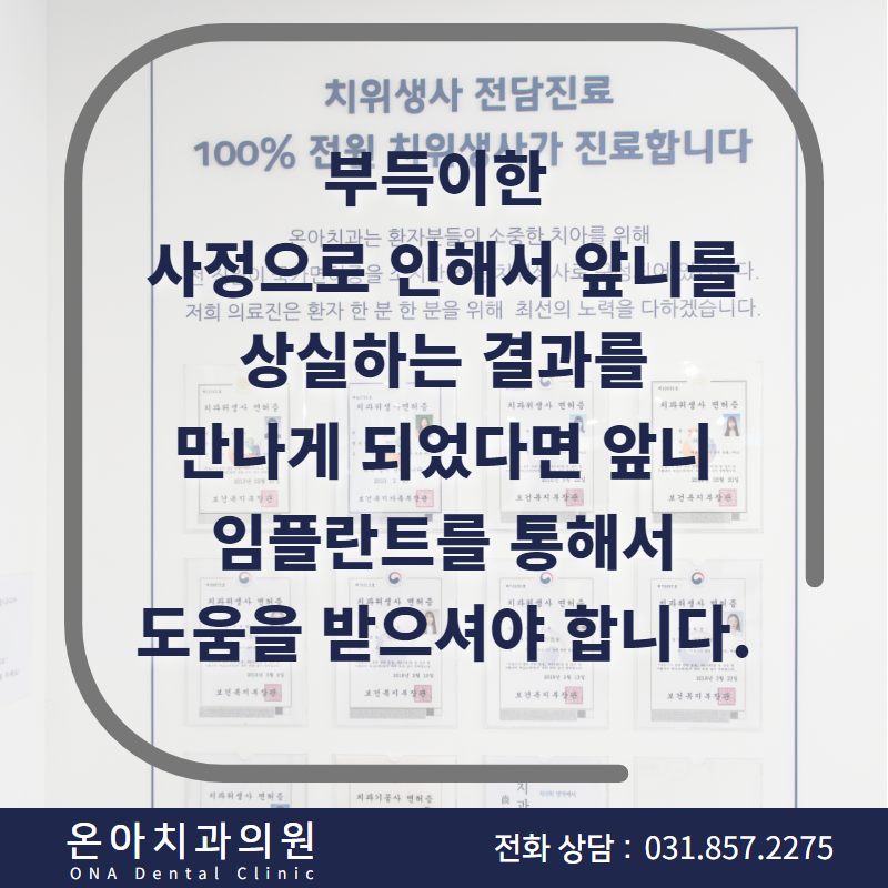 곤치과의원 이미지