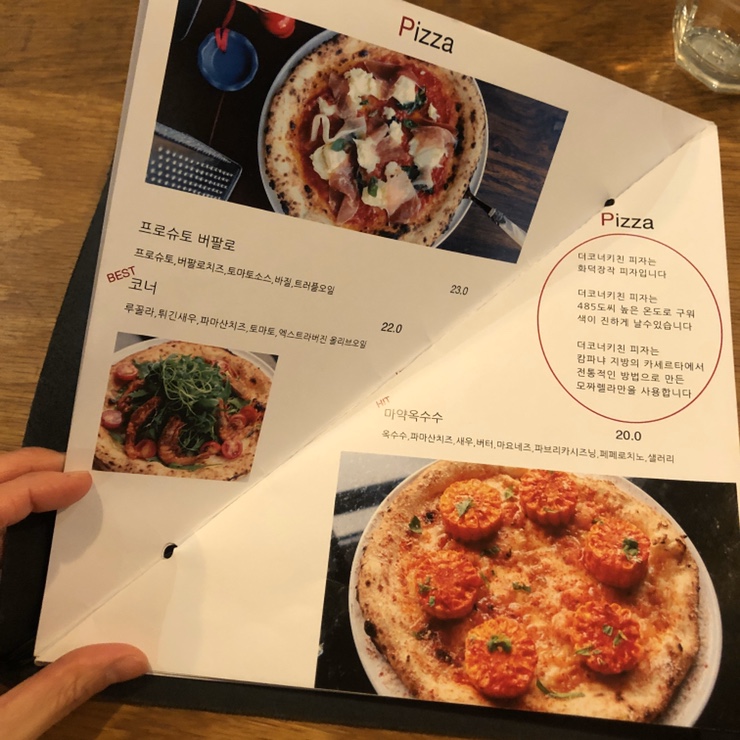 더코너키친 이미지