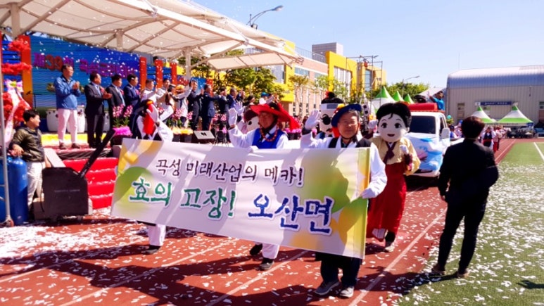 곡성문화원 이미지