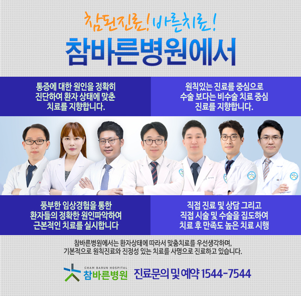 울산우리병원 이미지