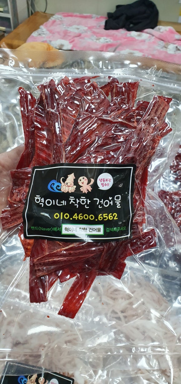 오대양물산 이미지