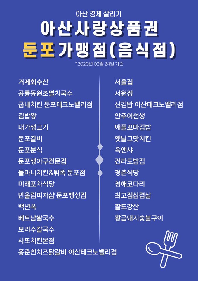투썸플레이스아산북수점 이미지