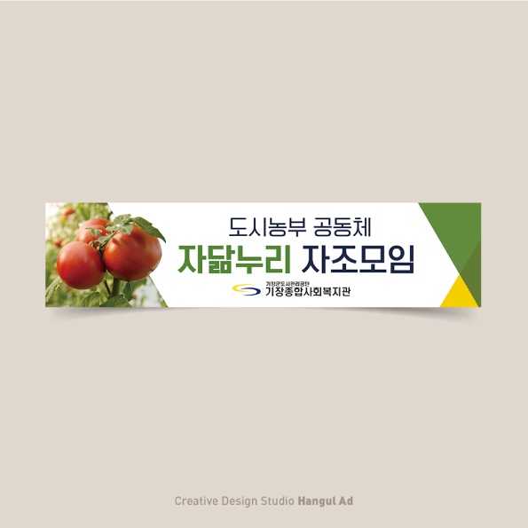 한글애드 이미지