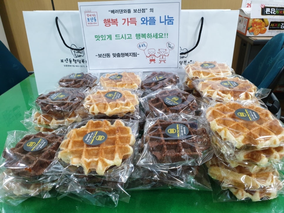 베러댄와플 이미지