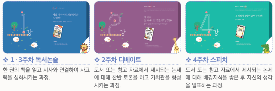황성관 이미지