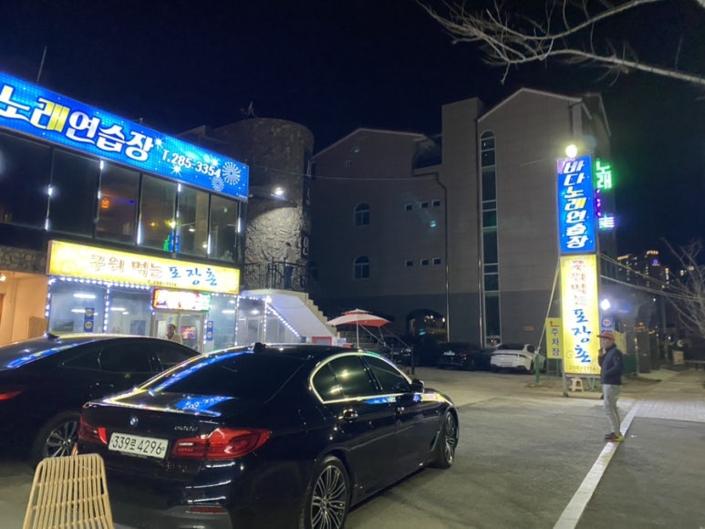 구워먹는포장촌 이미지