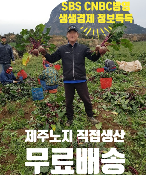 청정농산 이미지