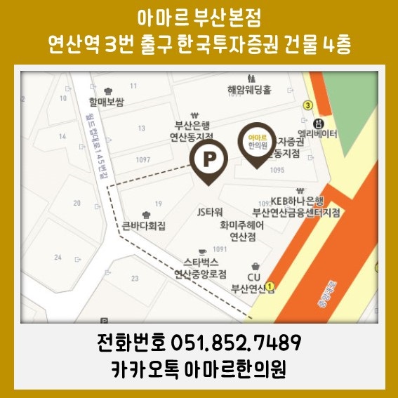 참좋은안과의원 이미지