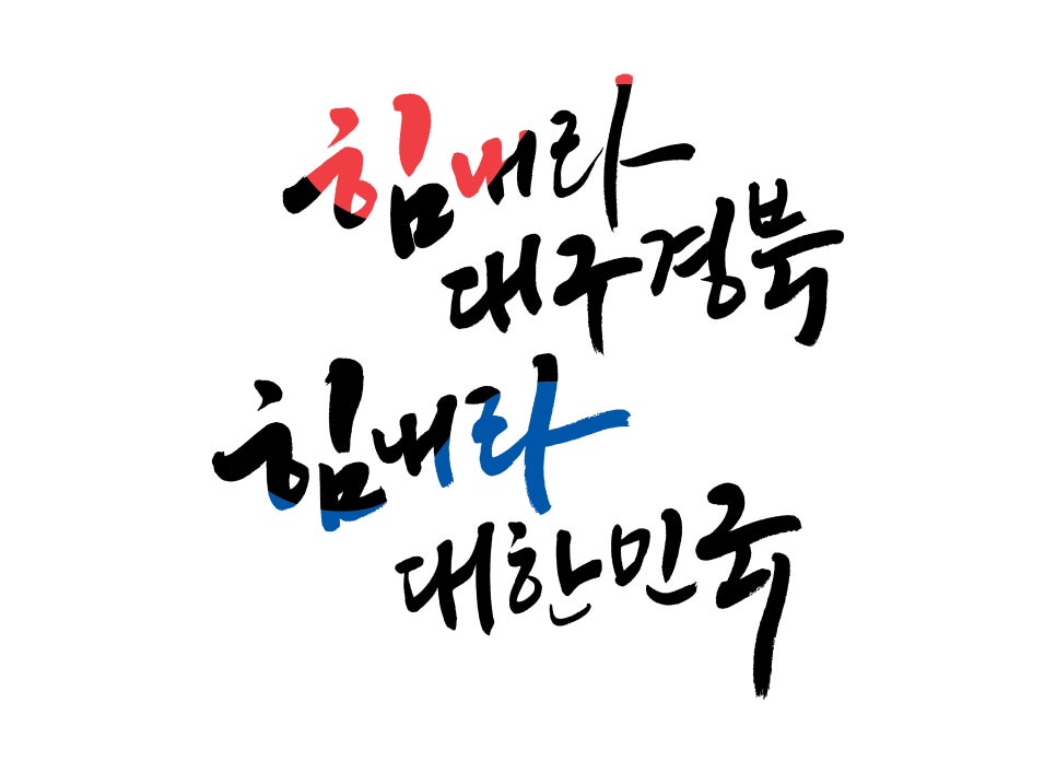 한국지역난방공사미래개발원 이미지
