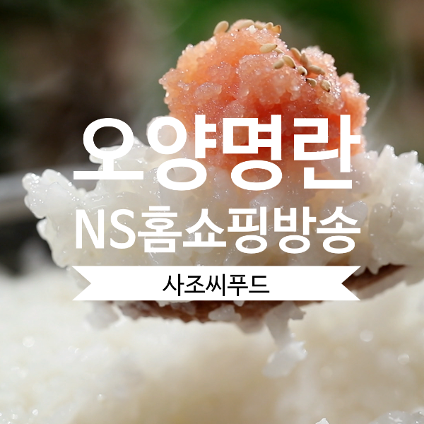태평양씨푸드 이미지
