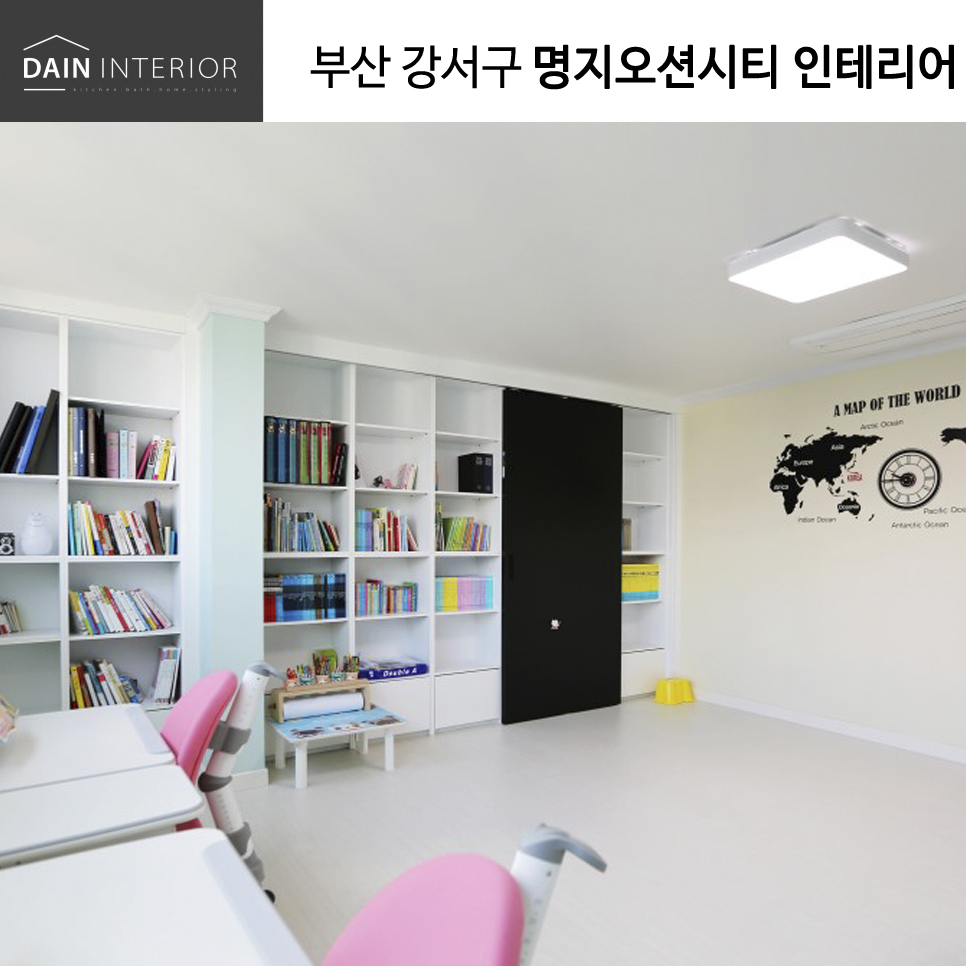 다인홈인테리어 이미지