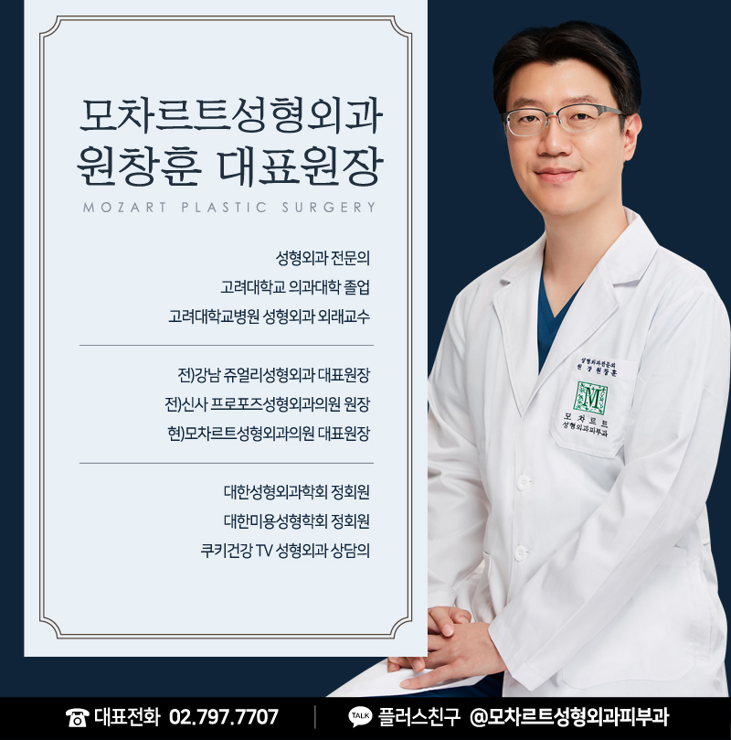 엣지성형외과 이미지