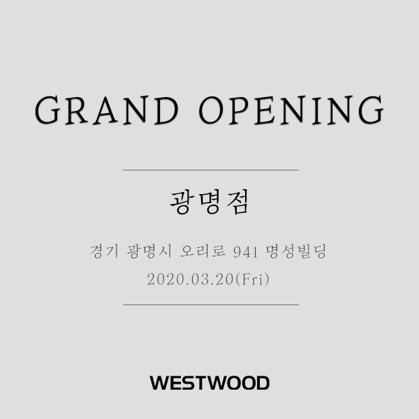 웨스트우드광명 이미지